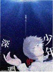 看剧吧 开麦时间 综艺海报