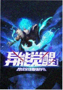 看剧吧 雨巷猫町 动画海报